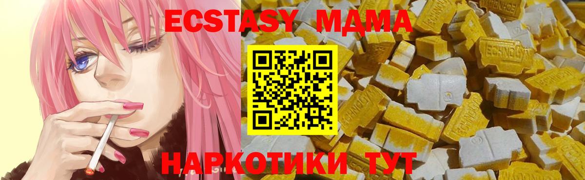 Прохладный  Ecstasy бентли  darknet телеграм  Экстази MDMA  Вход с VPN 
