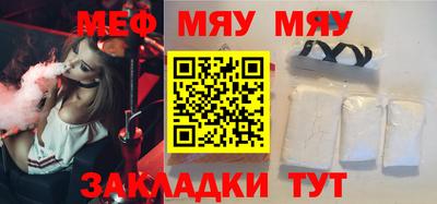 прущая мука Бузулук