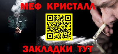 первитин Бугуруслан