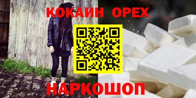 первитин Бугуруслан