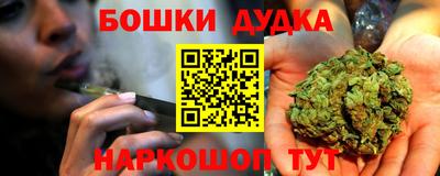 первитин Бугуруслан