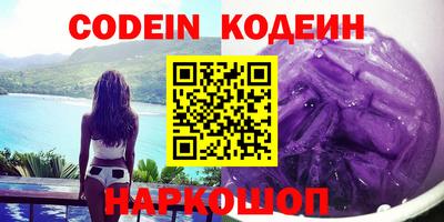 дживик Будённовск