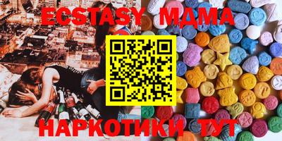 первитин Бугуруслан