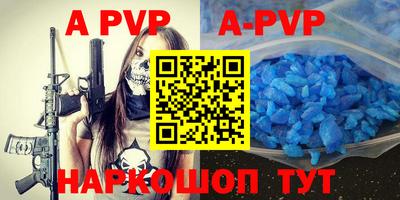 первитин Бугуруслан