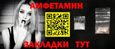 первитин Бугуруслан