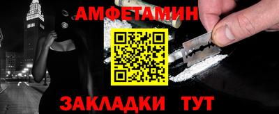 первитин Бугуруслан