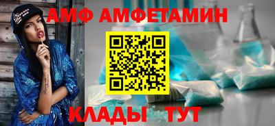 первитин Бугуруслан