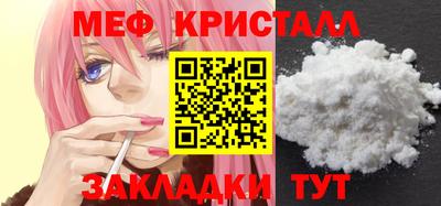 первитин Бугуруслан