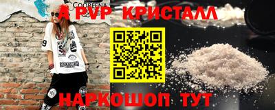 дживик Будённовск
