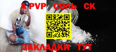 первитин Бугуруслан