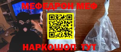 прущая мука Бузулук