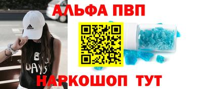 дживик Будённовск