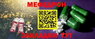 первитин Бугуруслан
