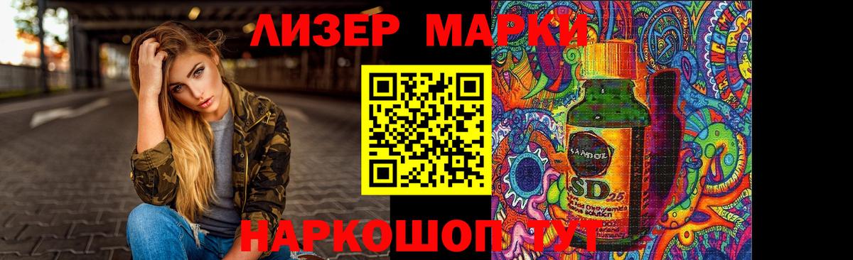 LSD-25 экстази ecstasy Прохладный