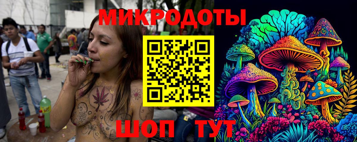 Псилоцибиновые грибы MAGIC MUSHROOMS Прохладный
