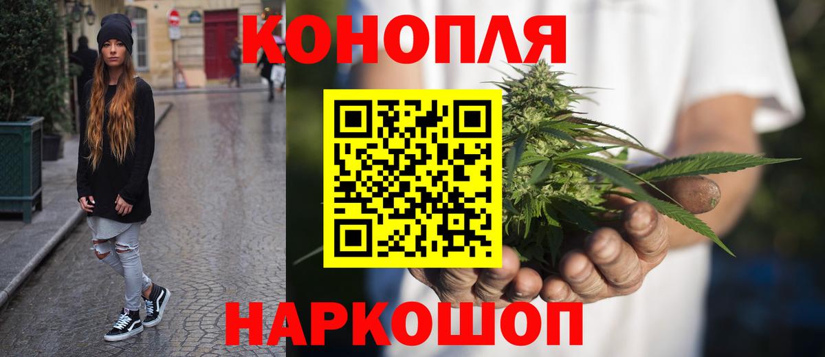 Прохладный  Бошки марихуана MAZAR  Вход с VPN  Каннабис MAZAR 